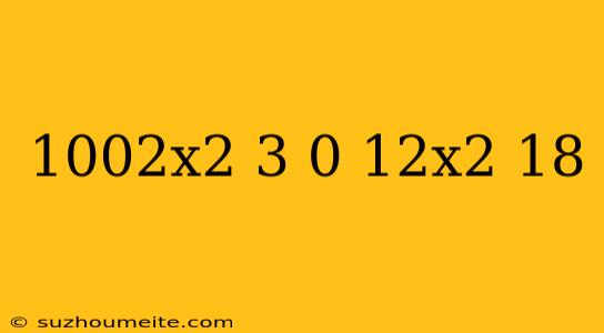 100^2x^2-3=0 1^2x^2-18