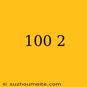 100×2