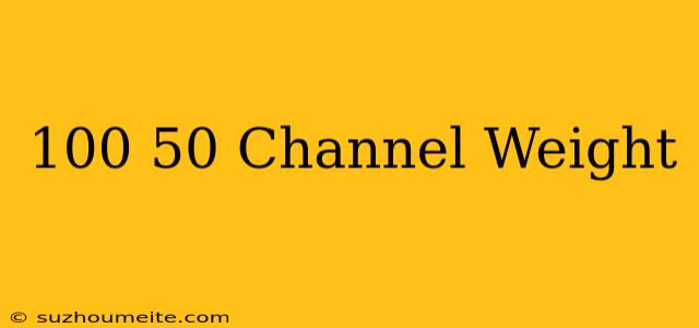 100×50 Channel Weight