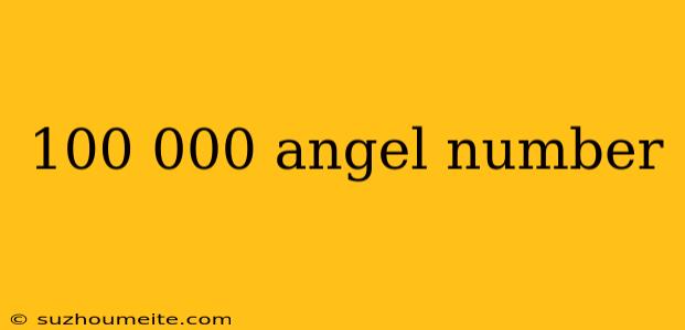 100 000 Angel Number