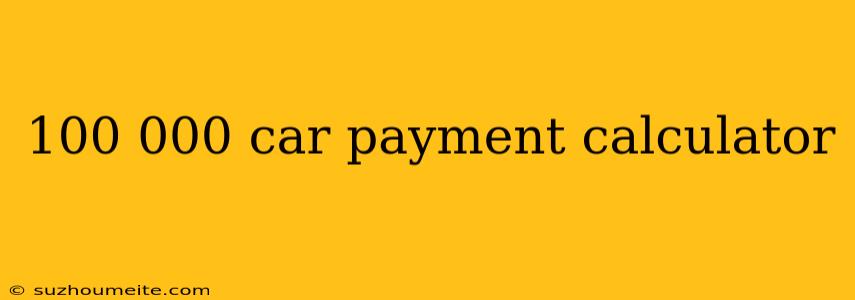 100 000 Car Payment Calculator