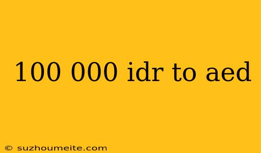 100 000 Idr To Aed