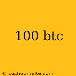 100 Btc