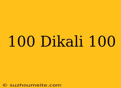 100 Dikali 100 =