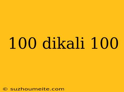 100 Dikali 100