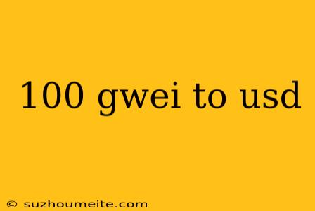 100 Gwei To Usd