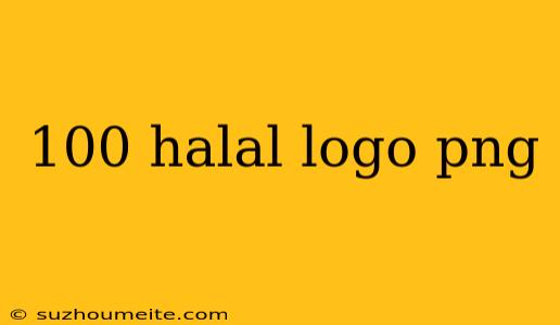 100 Halal Logo Png