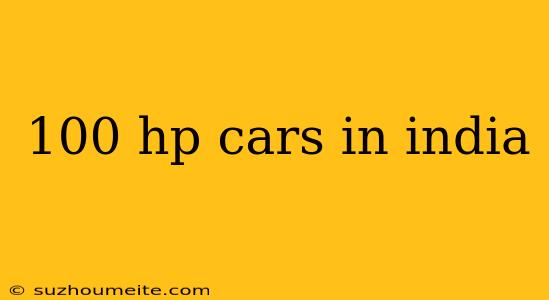 100 Hp Cars In India