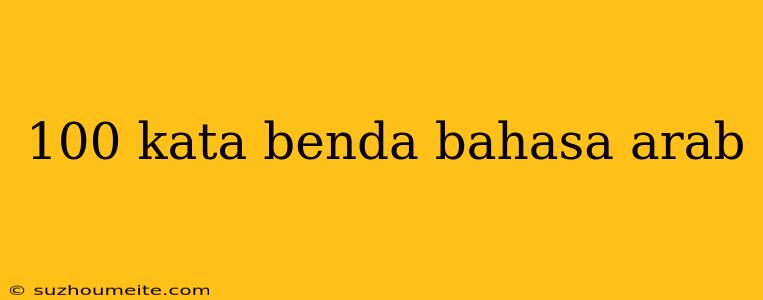 100 Kata Benda Bahasa Arab