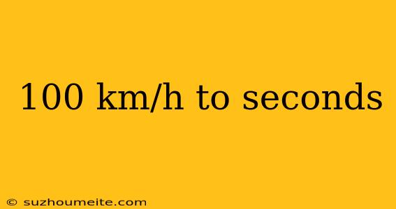 100 Km/h To Seconds