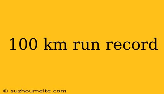 100 Km Run Record