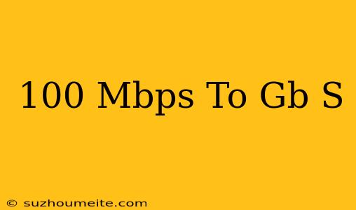 100 Mbps To Gb/s