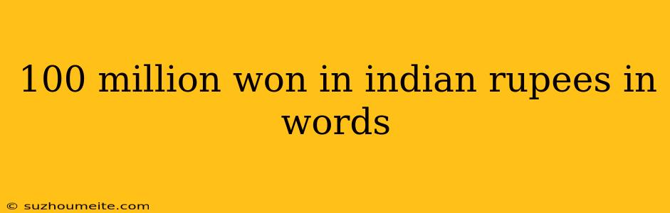 100 Million Won In Indian Rupees In Words