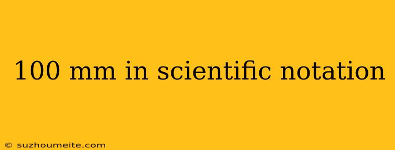 100 Mm In Scientific Notation