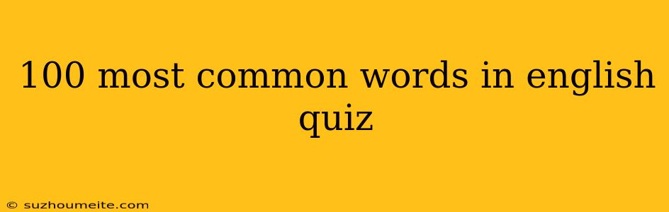 100 Most Common Words In English Quiz