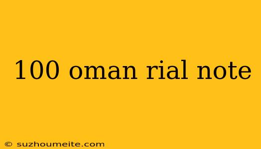 100 Oman Rial Note