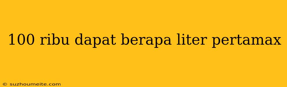 100 Ribu Dapat Berapa Liter Pertamax