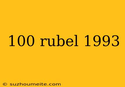 100 Rubel 1993