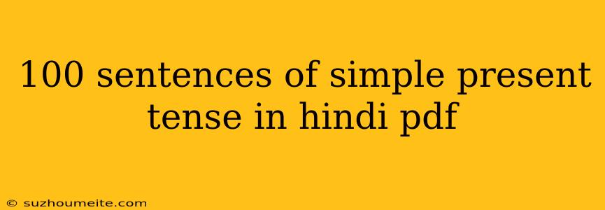 100 Sentences Of Simple Present Tense In Hindi Pdf