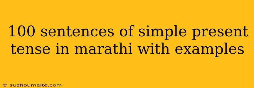 100 Sentences Of Simple Present Tense In Marathi With Examples