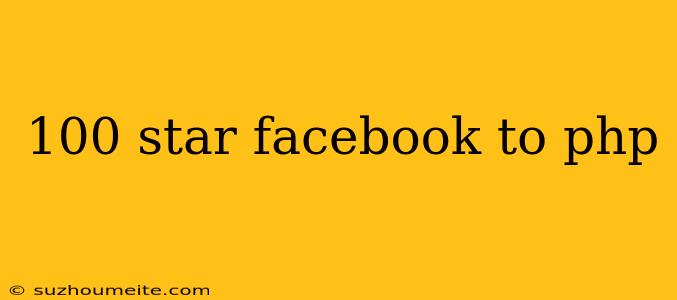 100 Star Facebook To Php