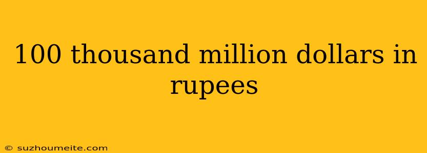 100 Thousand Million Dollars In Rupees