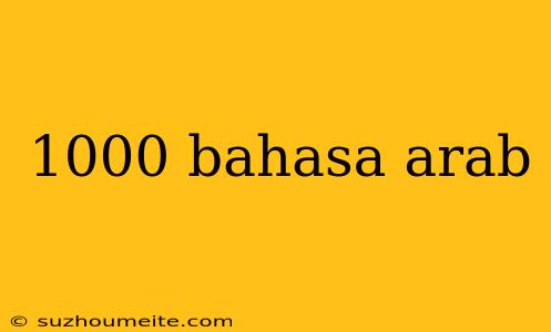 1000 Bahasa Arab