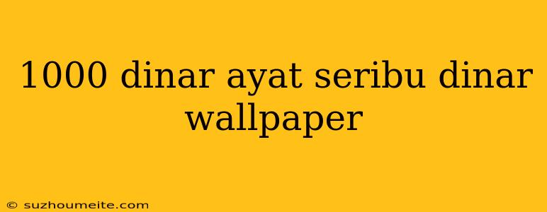 1000 Dinar Ayat Seribu Dinar Wallpaper