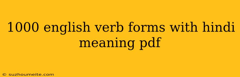 1000 English Verb Forms With Hindi Meaning Pdf