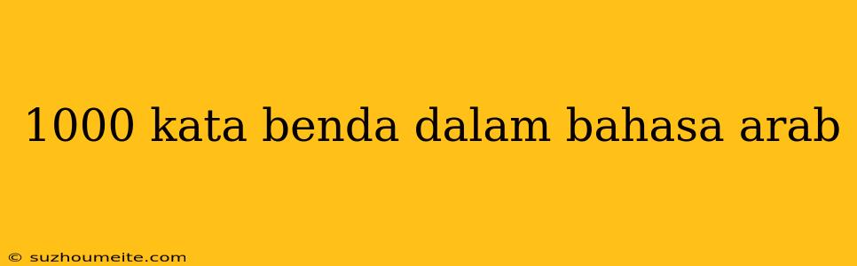 1000 Kata Benda Dalam Bahasa Arab