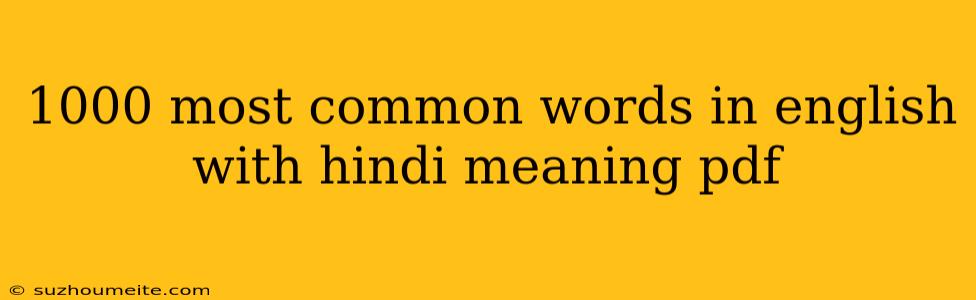 1000 Most Common Words In English With Hindi Meaning Pdf