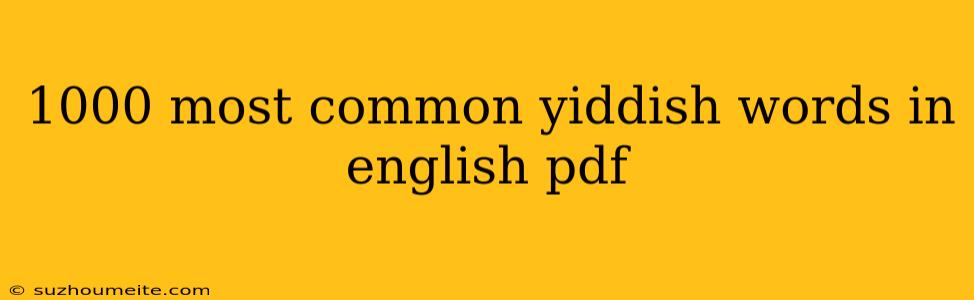 1000 Most Common Yiddish Words In English Pdf