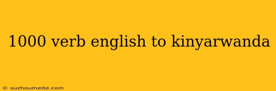 1000 Verb English To Kinyarwanda