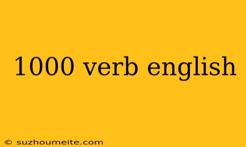 1000 Verb English