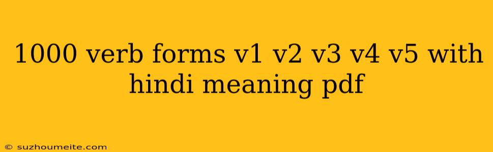 1000 Verb Forms V1 V2 V3 V4 V5 With Hindi Meaning Pdf