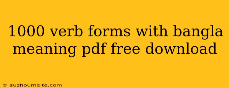 1000 Verb Forms With Bangla Meaning Pdf Free Download