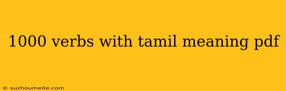 1000 Verbs With Tamil Meaning Pdf