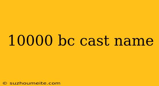 10000 Bc Cast Name