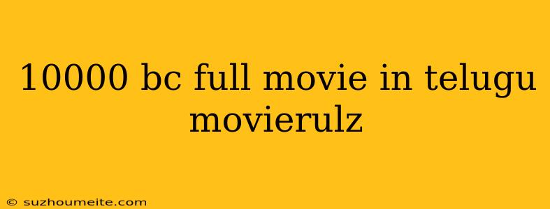 10000 Bc Full Movie In Telugu Movierulz