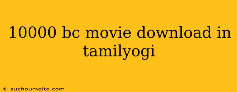 10000 Bc Movie Download In Tamilyogi