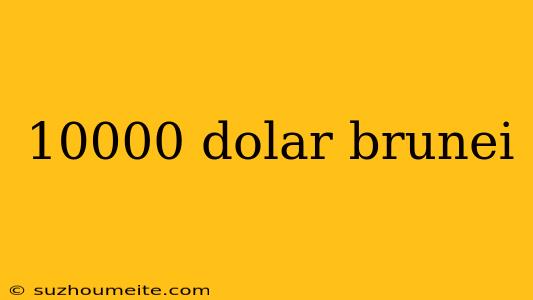 10000 Dolar Brunei