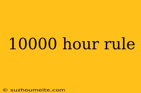 10000 Hour Rule