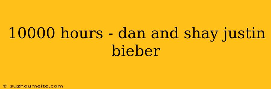 10000 Hours - Dan And Shay Justin Bieber