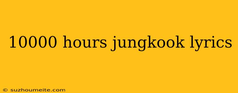 10000 Hours Jungkook Lyrics