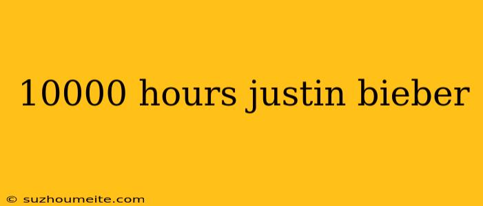 10000 Hours Justin Bieber