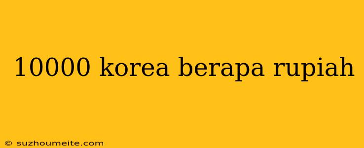 10000 Korea Berapa Rupiah