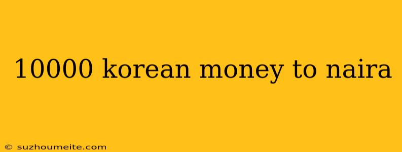 10000 Korean Money To Naira