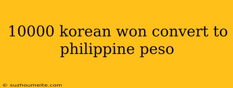 10000 Korean Won Convert To Philippine Peso