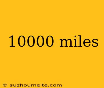 10000 Miles