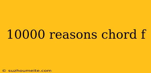 10000 Reasons Chord F